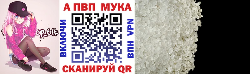 мориарти Telegram  Нижняя Тура  Alpha-PVP СК КРИС 