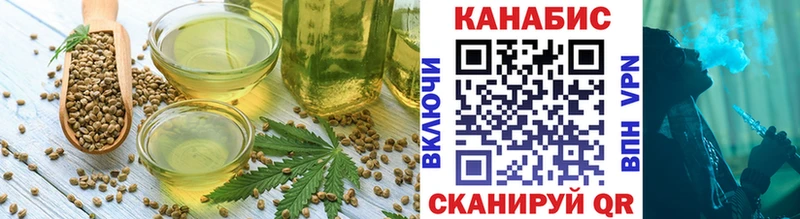 Cannafood конопля  shop телеграм  Нижняя Тура  кракен онион 