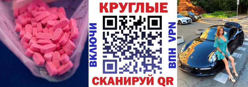 Ecstasy Punisher  сколько стоит  Нижняя Тура 
