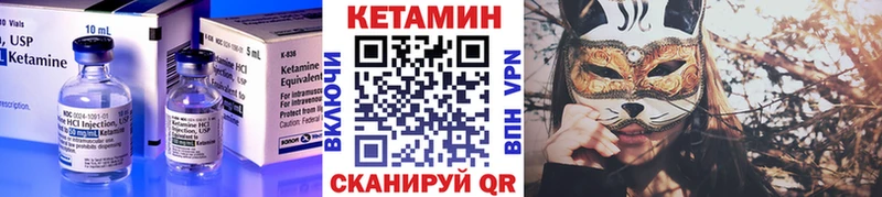 Кетамин ketamine  нарко площадка как зайти  Нижняя Тура  МЕГА вход 