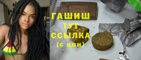 кокаин премиум Баксан