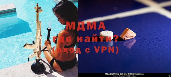 кокаин премиум Баксан