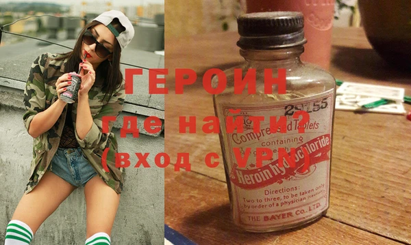 спайс Балабаново