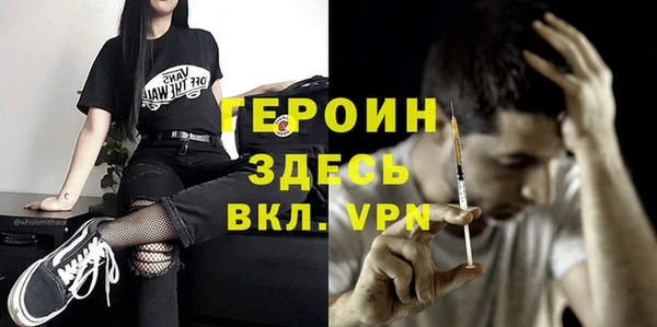 сатива Покачи