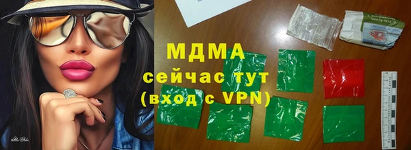 кокаин премиум Баксан