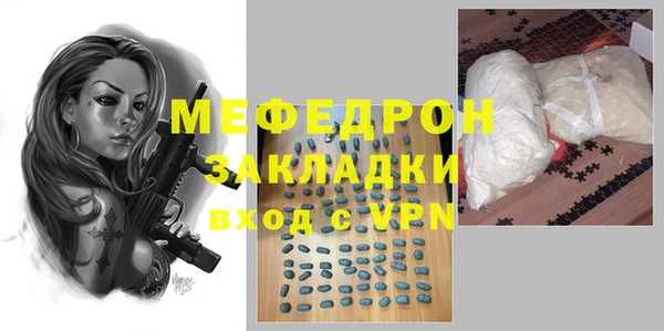 меф VHQ Балахна