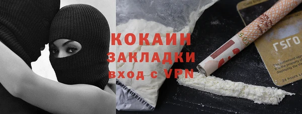 эйфоретик Покровск