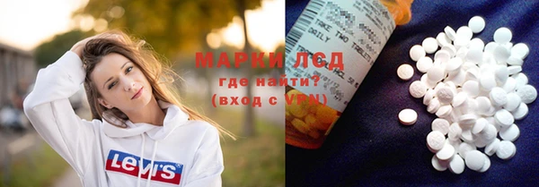 спайс Балабаново
