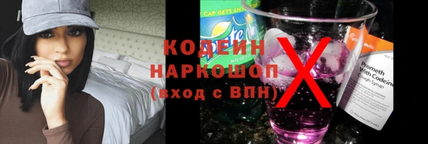 спайс Балабаново