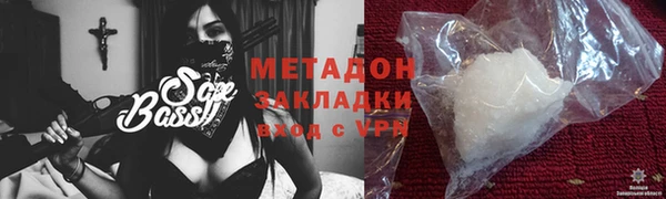 спайс Балабаново