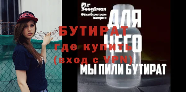 меф VHQ Балахна