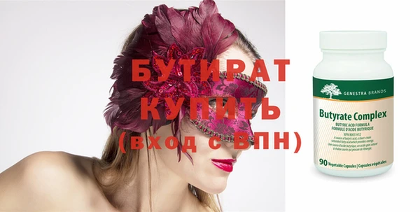 спайс Балабаново