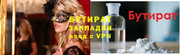 меф VHQ Балахна