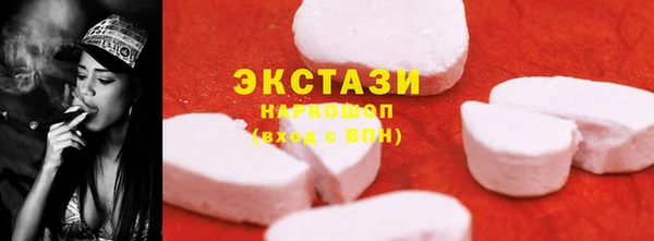 спайс Балабаново