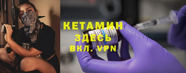 меф VHQ Балахна