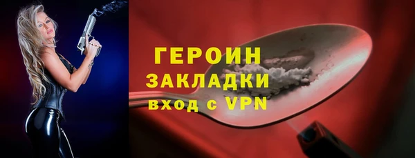 эйфоретик Покровск