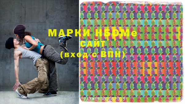 меф VHQ Балахна