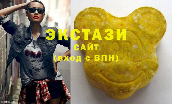 спайс Балабаново