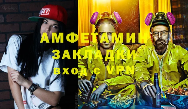 меф VHQ Балахна