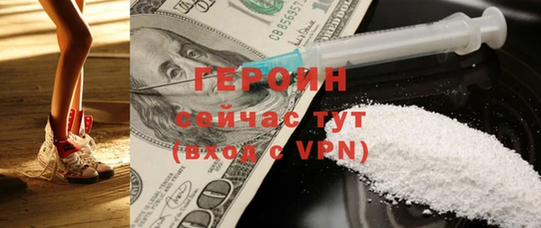 меф VHQ Балахна