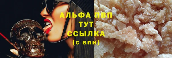 спайс Балабаново