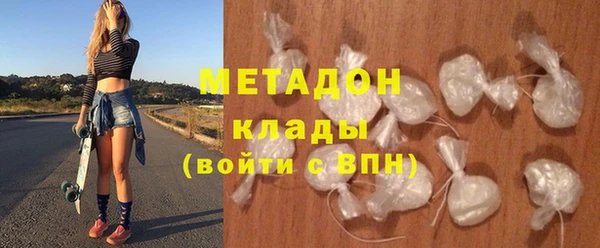 спайс Балабаново