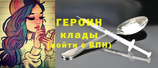 спайс Балабаново
