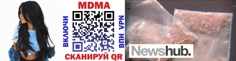МДМА кристаллы  kraken зеркало  Нижняя Тура  закладка 