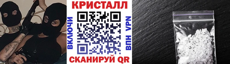 МЕТАМФЕТАМИН кристалл  Нижняя Тура 